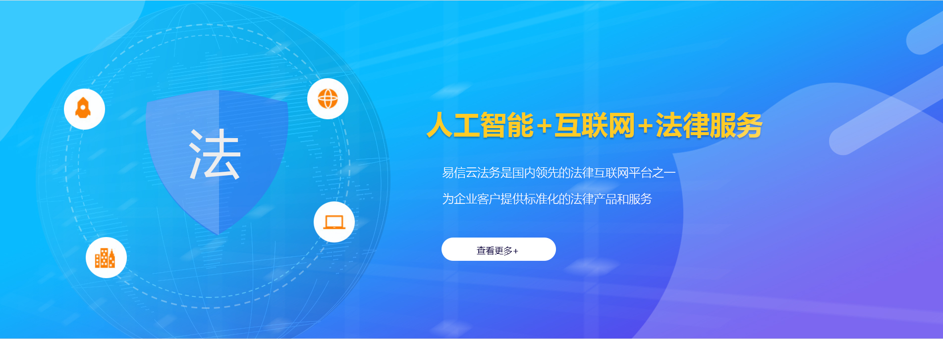 河口律师在线咨询