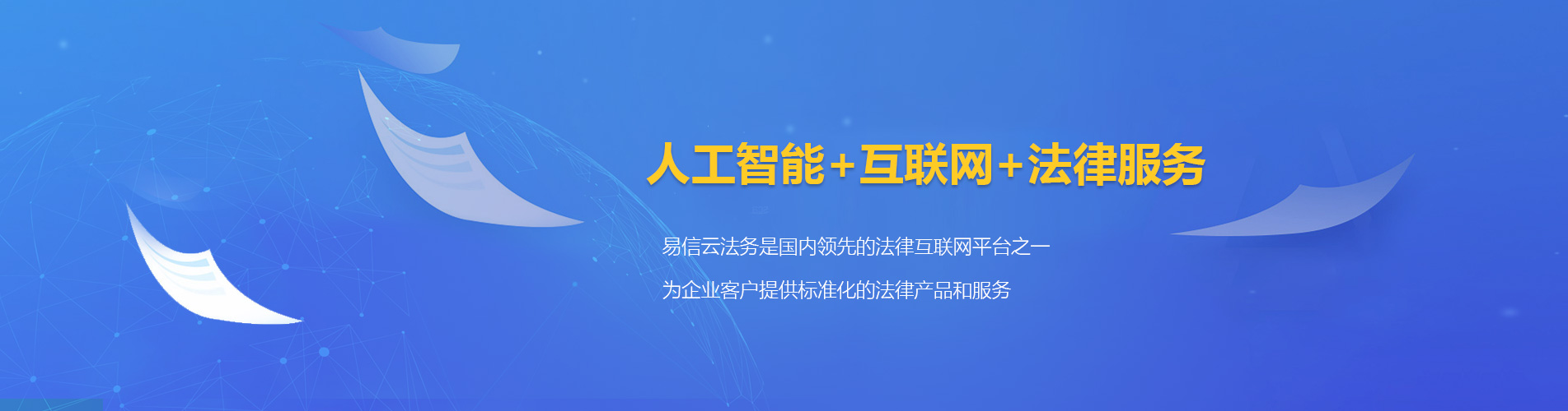 河口律师在线咨询